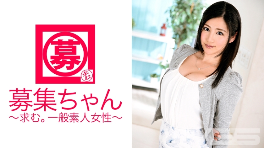 ARA-082 Recruiting-chan 082 Rei 24 years old Tutor ARA-082