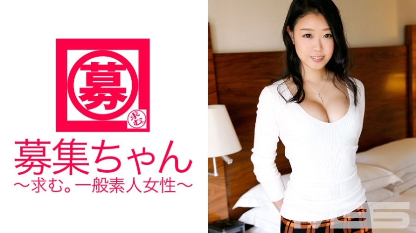 ARA-051 Wanted-chan 050 Remi 21 years old cafe clerk ARA-051