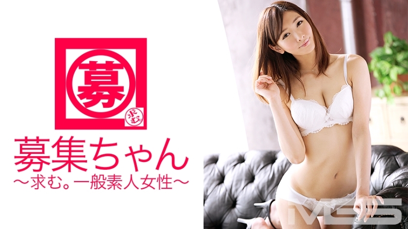 ARA-093 Wanted-chan 092 Nono 22 years old Bridal coordinator ARA-093