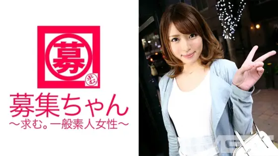 ARA-073 Recruiting 072 Kasumi 22 years old Vocational school student ARA-073