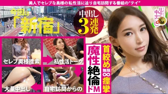 MIUM-499 Strangling Gakuiki Ascension! 3 barrage of vaginal cum shot at home to a masochistic masochistic wife! !! God-style wife with beautiful big tits and nice ass is not enough for her husband. A merciless strangling seeding SEX is presented to a wife MIUM-499