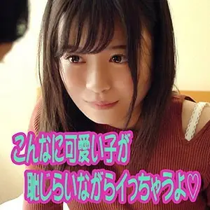 SCUTE-982 Kanon SCUTE-982