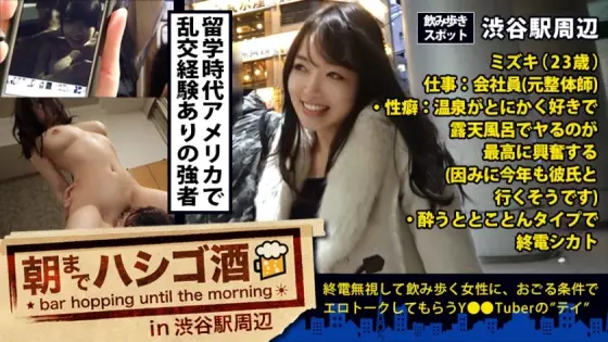 MIUM-178 Extremely Erotic Returnees! ! ! A gifted sultry nymphomaniac gal who came back after learning English and promiscuity in America where she studied abroad! Even when my friends go home, I stay in the hotel with the mentality that I learned in Amer MIUM-178