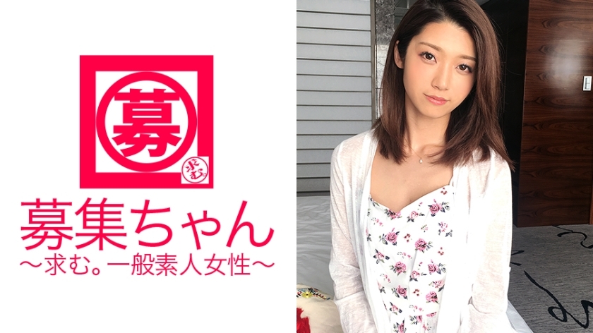 ARA-203 Web designer 21-year-old Kanae-chan is here! The beautiful and slender girlfriend's reason for applying is "because my boyfriend recently cut corners with SEX" and appeared in AV with her boyfriend who skipped foreplay! ? It's ARA-203