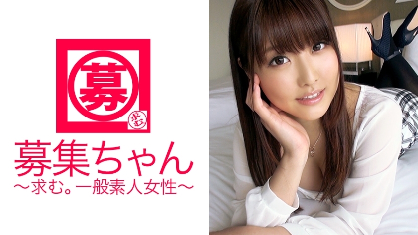 ARA-175 21-year-old Marunouchi OL Nonoka-chan is here! A Perverted Marunouchi Office Lady Who Came To Sex With Her Sexual Desire Too Much! ! "The atmosphere at work is stiff and I'm here to burst out♪" Nasty Marunouchi Hungry Office Lady Li ARA-175
