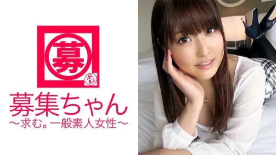 ARA-175 21-year-old Marunouchi OL Nonoka-chan is here! A Perverted Marunouchi Office Lady Who Came To Sex With Her Sexual Desire Too Much! ! "The atmosphere at work is stiff and I'm here to burst out♪" Nasty Marunouchi Hungry Office Lady Li ARA-175
