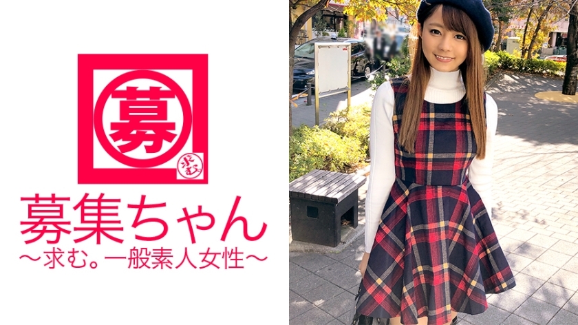 ARA-257 [Furikko Yariman Female College Student] 20-year-old Minori-chan is here! The reason for applying is "I want to be teased at the AV site♪" The reason is not very clear, but it seems that she has toyed with many men with her cuteness as a ARA-257