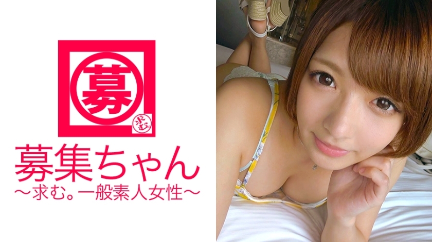 ARA-212 A very cute 22-year-old Rika who works at a hot spring inn in Hakone is here! The reason for applying is ``The job of a waitress is cheap, and living in a dormitory is stressful, so...'' I pretend to be worried, but in reality, I'm ARA-212