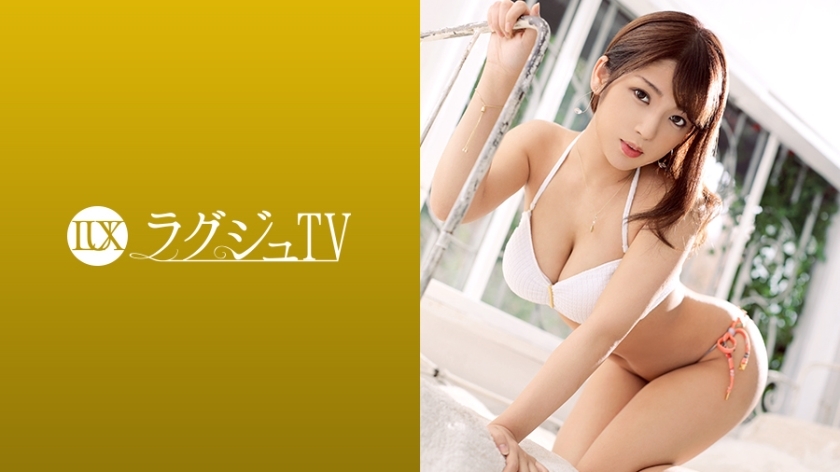 LUXU-1236 Luxury TV 1219 A beautiful busty shop clerk who has an innocent appearance with a tense and embarrassed appearance! If you take off your proud bikini, you will be exposed to beautiful big breasts and nice ass! While enduring embarrassment, a ser LUXU-1236
