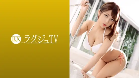 LUXU-1236 Luxury TV 1219 A beautiful busty shop clerk who has an innocent appearance with a tense and embarrassed appearance! If you take off your proud bikini, you will be exposed to beautiful big breasts and nice ass! While enduring embarrassment, a ser LUXU-1236