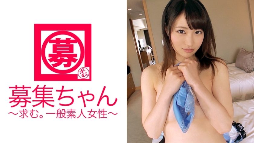 ARA-171 A 20-year-old female college student Akari-chan, who is often said to be similar to [Hirose ◯ Zu], is here! The reason for applying is "I want to have a 3P with two men... (embarrassing)" Just thinking about it made my dick drenched! She ARA-171