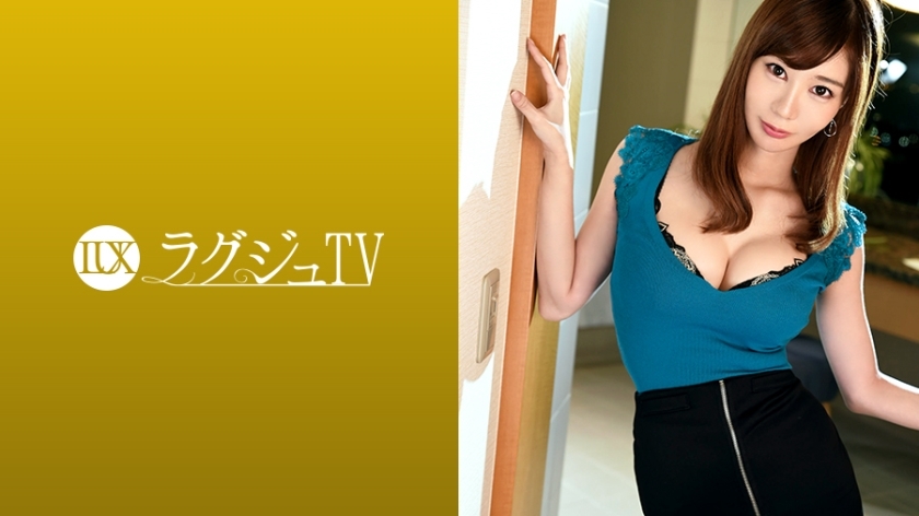 LUXU-926 Luxury TV 917 LUXU-926