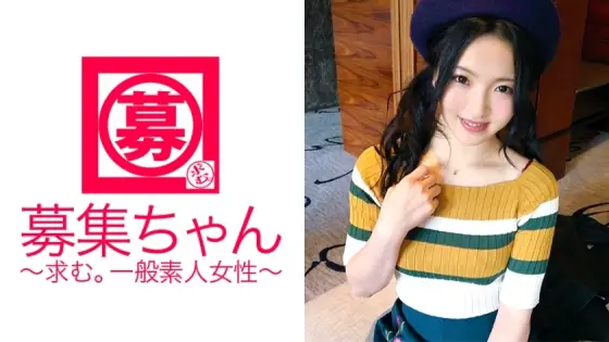 ARA-235 20-year-old [new adult] Professional student Rina-chan is here! The reason for applying for the lost lamb who works part-time at a Genghis Khan restaurant is a lack of money girl who wants money! Even though I'm shy, [Shaved pussy] Oma! A per ARA-235