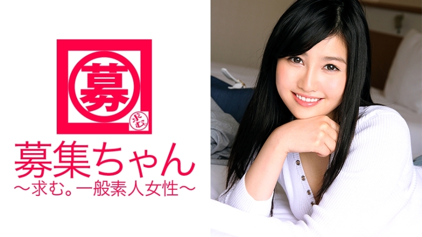ARA-179 That perverted beautiful female college student Sana-chan is here! No, it's an attack! "It's the first time I've ever had sex that excited me..." It's the second appearance! It is impossible to control her who has tur ARA-179