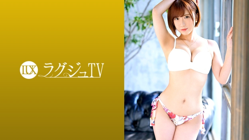 LUXU-1244 Luxury TV 1239 Dreamy with the finest oil massage by a professional therapist! Repeatedly climaxed by being stabbed by a gun with a stubborn ○ port that was on the verge of an outburst! LUXU-1244