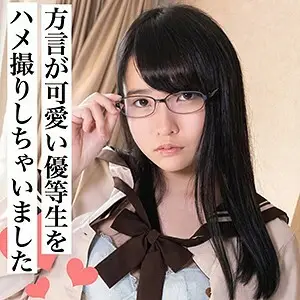 SCUTE-1037 Aoi 4 SCUTE-1037