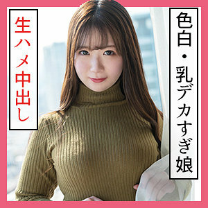 SCUTE-1159 Hinata SCUTE-1159