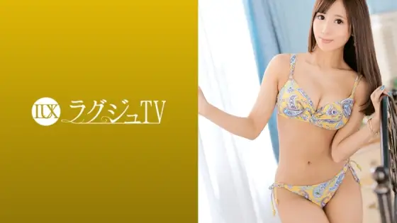 LUXU-1257 Luxury TV 1237 Editor-in-chief of a beautiful magazine who suffers from anguished days without encountering men in inverse proportion to increasing sexual desire! Change from underwear that is too obscene to a bikini ... If you accept a big cock LUXU-1257