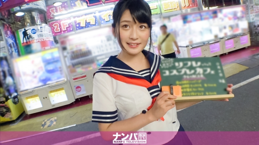 GANA-1822 Cosplay Cafe Pickup 42 GANA-1822