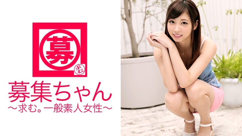 ARA-111 Recruiting-chan 108 Miu 20 years old college student ARA-111