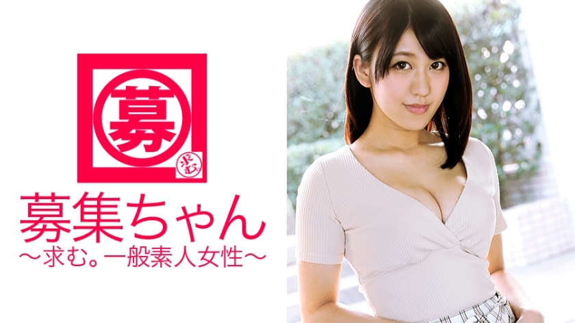 ARA-159 Huge H-cup breasts! 21-year-old wedding planner Maiko-chan lives with her parents and applied to move because she wanted to save up money! Why does she want to move? "Because I want to bring a man home♪"... A perverted wedding planner wh ARA-159