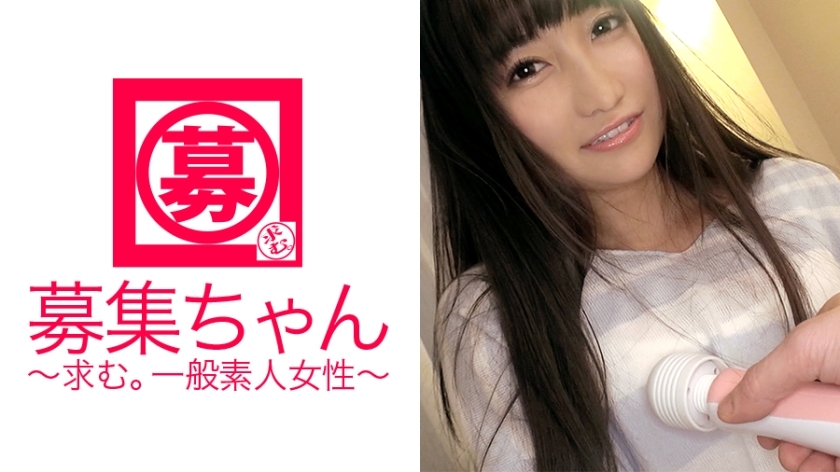 ARA-161 23-year-old Mio-chan said, "My boyfriend told me that SEX is boring..." I got angry at that word and decided to appear in AV! A Sensitive BODY That Is Too Bad For Immediate Orgasm And Will Cum Right After Insertion! Her anger (climax) do ARA-161