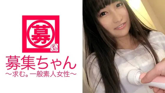 ARA-161 23-year-old Mio-chan said, "My boyfriend told me that SEX is boring..." I got angry at that word and decided to appear in AV! A Sensitive BODY That Is Too Bad For Immediate Orgasm And Will Cum Right After Insertion! Her anger (climax) do ARA-161