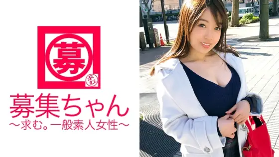 ARA-267 [Strangely erotic] 23-year-old [lover erotic woman] Mizuki-chan is here! The reason for applying is "Anyway, I want to be held by a man. . . ] I have no choice but to feel that I am an ordinary person pretending to be normal! [Perverted girl] ARA-267