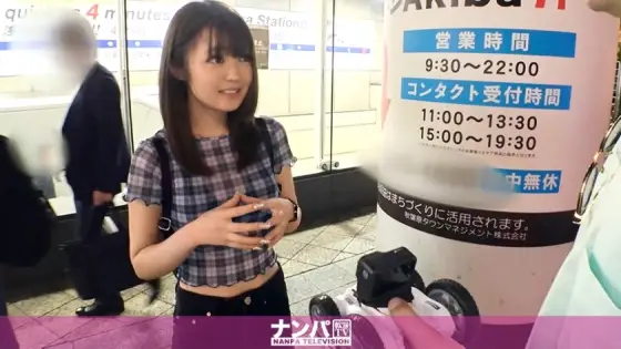 GANA-2329 Seriously Nampa, first shot. 1559 Can a beautiful woman be caught by running a radio-controlled model in Akihabara? It's a city of nerds w I was able to catch it ♪ Super cute and slender beautiful girl with a broken heart is cummed non-stop GANA-2329