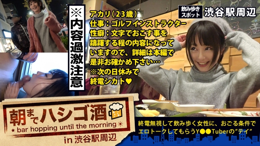 MIUM-190 Self-regulation level! ! ! The undisputed No. 1 in series history! ! ! Anyway, this girl's experience story is seriously too dangerous! ! ! I can't write! ! Please check the contents in the main part! And the sex is too dangerous and to MIUM-190