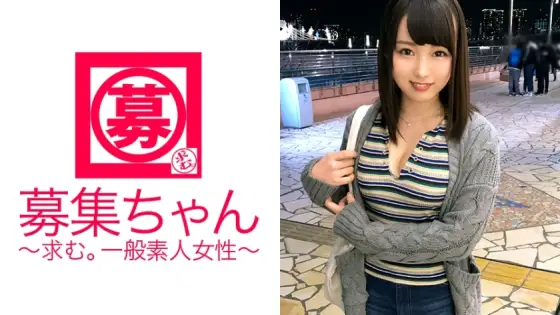 ARA-264 [Beautiful big breasts] 19 years old [Future erotic pastry chef] Nao-chan is here! My Daughter Who Attends A Confectionery College Appeared In An AV On Her Way Home From School Because She Came Out Of Curiosity! [Finger masturbation school] Stir y ARA-264