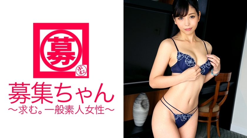 ARA-201 Yuki-chan, a beautiful clerk who usually works at a select shop, has her ass pre-prepared! The reason for applying is "Because you can't be satisfied with just masturbation?" Question form! ? An erotic older sister who clearly came ARA-201