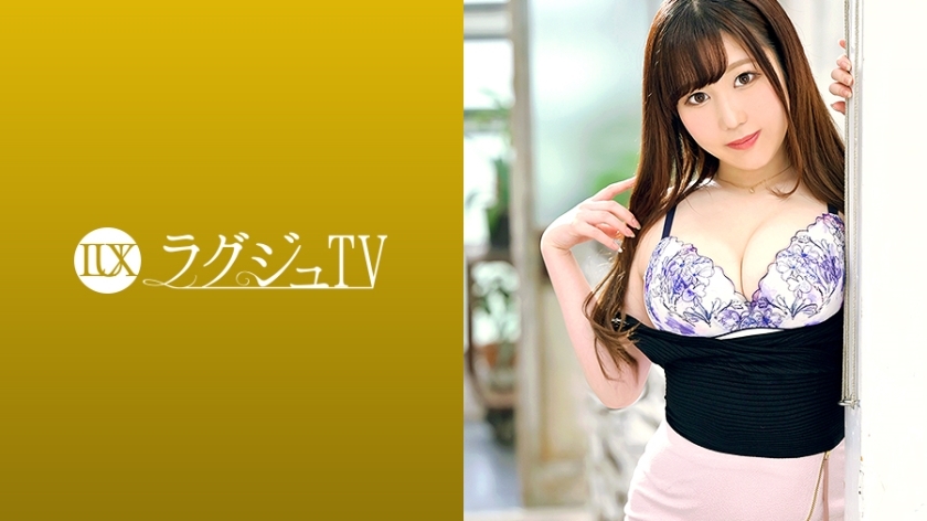 LUXU-1350 Luxury TV 1334 Now is the season! A culinary researcher who is attracting attention with a glamorous body that is ready to eat appears on Luxury TV! "I want to taste intense sex ..." Fucking wrapped in a plump H cup! Fellatio with a de LUXU-1350