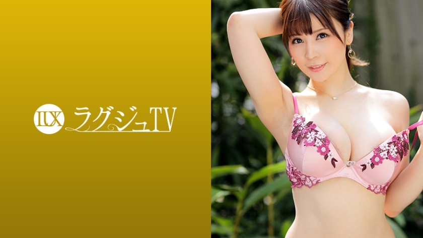 LUXU-1266 Luxury TV 1249 In order to fill the heart that the president's wife, who has a glamorous body and looks good, could not be filled with money, she made an AV appearance secretly to her husband and son. While dyeing her cheeks, her body react LUXU-1266