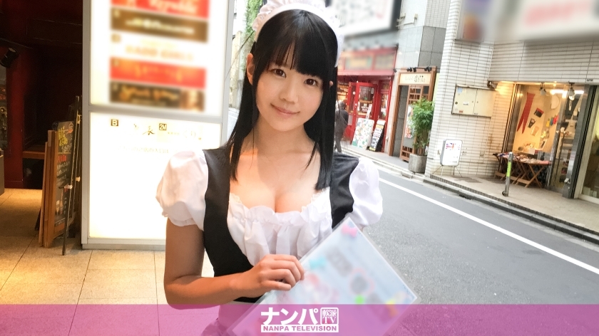 GANA-1529 Maid Cafe Pickup 03 GANA-1529