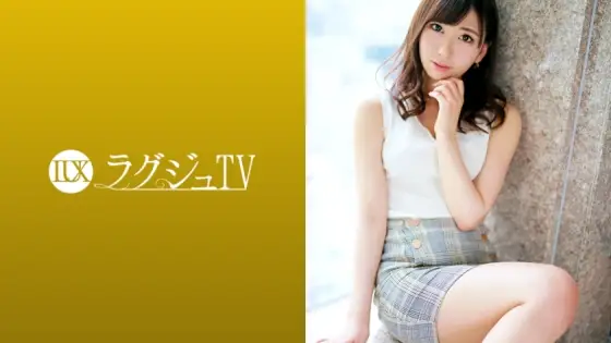 LUXU-1249 Luxury TV 1231 An AV first appearance of a healing sister with an anime voice! It's been a long time since I broke up with my ex-boyfriend, and I trembled my sensitive smooth body and repeated cums! LUXU-1249