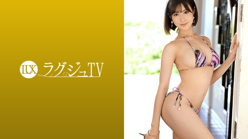 LUXU-1330 Luxury TV 1320 Men's captivated dental hygienist "Aoi Momoka" is back on Luxury TV! She continues to bloom the talent of Eros, and she is disturbed with her desire and instinct. As an adult woman, she moisturizes her beautiful bod LUXU-1330