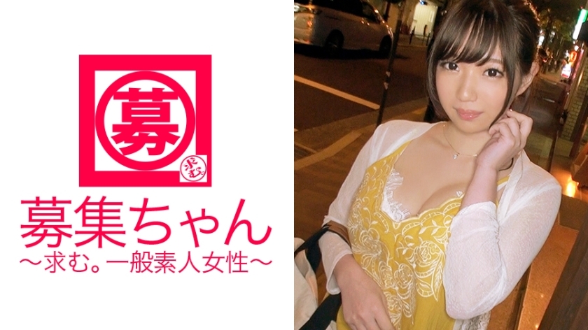 ARA-191 21-year-old G-cup female college student Miyu-chan is here! The reason for applying is "because I like repayment of school expenses and SEX ..." A female college student with 10 saffles with big tits doesn't study and is addicted to ARA-191