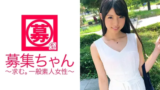 ARA-222 [Nozaka46] Aoi-chan, a 20-year-old college student who looks like a cute idol, has arrived! The reason for applying is "I've been interested in AV for a long time ♪ I like outdoor sex ♪" A statement that can't be imagined from ARA-222