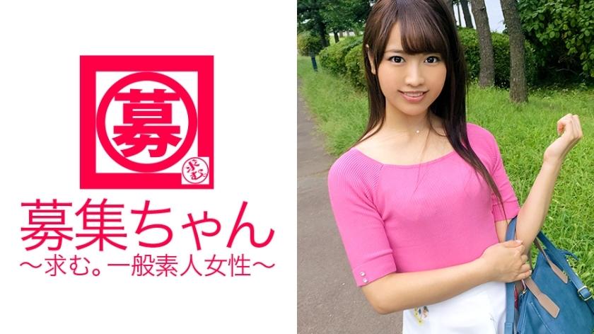ARA-221 23-year-old Mirei, a beautiful receptionist, has arrived! She usually works as a receptionist at a trading company. ? A perverted receptionist who is good at blow job and shakes her hips by herself! where do you want the end 10 seconds left until ARA-221