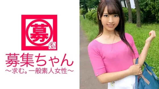 ARA-221 23-year-old Mirei, a beautiful receptionist, has arrived! She usually works as a receptionist at a trading company. ? A perverted receptionist who is good at blow job and shakes her hips by herself! where do you want the end 10 seconds left until ARA-221