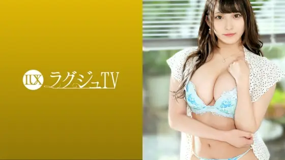 LUXU-1502 Luxury TV 1493 An active beautician with an attractive bust and plump volume body that seems to pop clothes at any moment challenges AV shooting for the dream of owning a shop! Climax with the technique of an actor! A must-see for the beautiful LUXU-1502