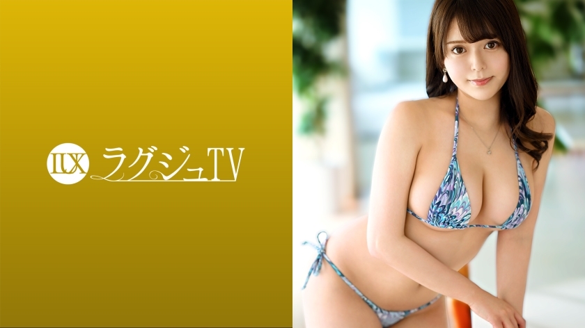 LUXU-1482 Luxury TV 1459 Solo sex is a daily routine! The reason for appearing is "I just want to have sex ..." and a lascivious beauty who is too honest with her desires! The scene where the cock is sandwiched between the finest H cup milk and LUXU-1482