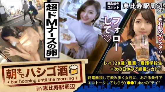 MIUM-356 Super super masochistic beautiful girl nursing student! !! !! The tipsy nurse (egg) who drinks two people with his seniors has three experienced people (the number of men who have been dating)! Now I'm studying every day and have no sex for MIUM-356