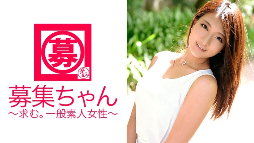 ARA-129 Recruiting chan 117 Miu 19 years old Apparel store clerk ARA-129