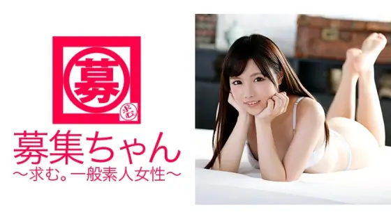 ARA-125 A rebellious 18-year-old!? "My parents were strict with me..." Is this for real?! A cute, playta-like college student applied for the job!!! She works part-time at a family restaurant once a week! "This month's recommendation i ARA-125