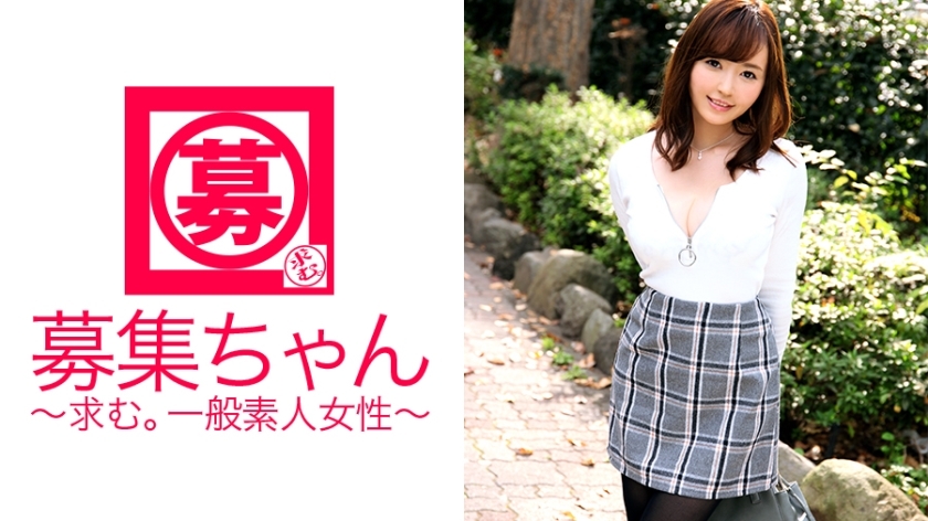 ARA-154 The reason for her application was "I think sex is also a form of beauty..." What is that!? Enter Nozomi, 22 years old, with a G-cup bust! This beauty-conscious beautician with big breasts believes that the more she cums, the more beauti ARA-154