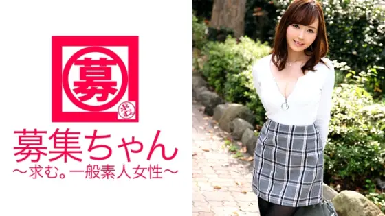 ARA-154 The reason for her application was "I think sex is also a form of beauty..." What is that!? Enter Nozomi, 22 years old, with a G-cup bust! This beauty-conscious beautician with big breasts believes that the more she cums, the more beauti ARA-154