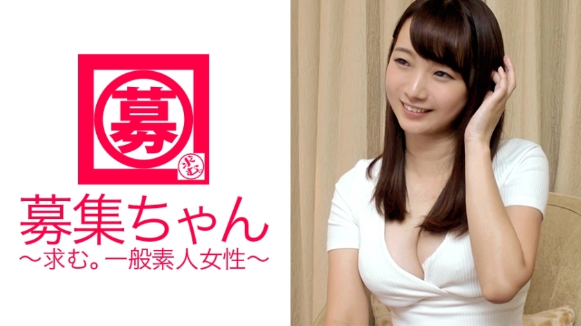 ARA-147 Nanami-chan is 20 years old and has an E cup and a beautiful butt. The reason she applied is to open a cafe! This super shy and pure beautiful girl squirts a lot! "No, I'm going to come!" She climaxes like crazy! She's on the v ARA-147