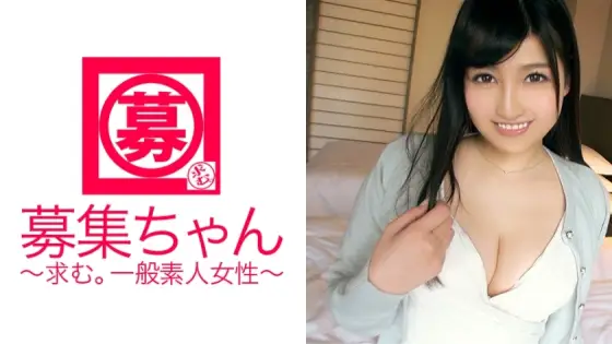 ARA-164 19-year-old beautiful college student Sana-chan attacks! ? A beautiful college student who is one in 10 million people and has all three qualities: lewd, perverted, and lewd! She loves both masochistic and sadistic! You're no ordinary person, ARA-164